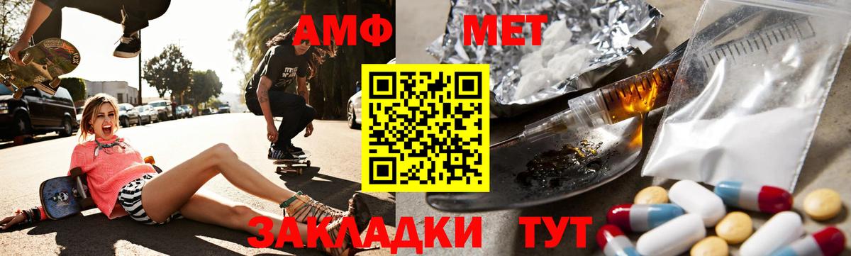 АМФ  Вход с VPN  Пугачёв  АМФ 98% 