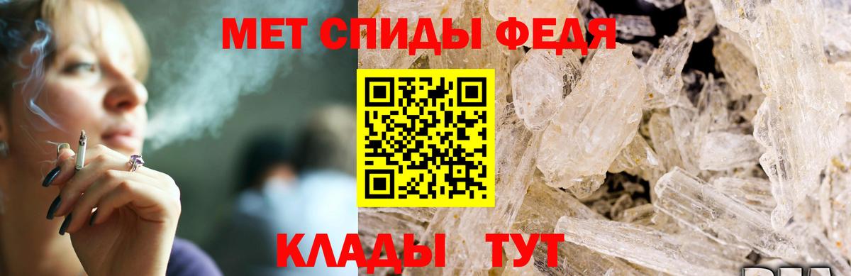 Амфетамин Розовый Пугачёв