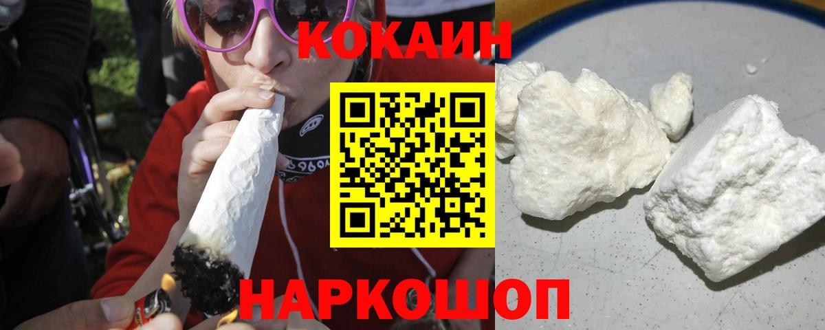 Cocaine VHQ Пугачёв