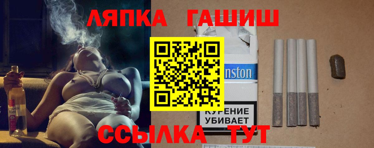 ГАШ AMNESIA HAZE  Вход с VPN  Пугачёв 