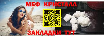 COCAINE Мариинск
