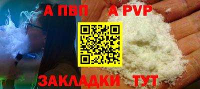 Альфа ПВП Малоярославец