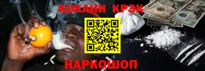 спиды Моздок
