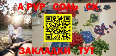 гидра Можга
