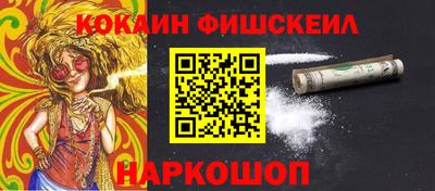 COCAINE Мариинск