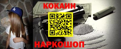 COCAINE Мариинск