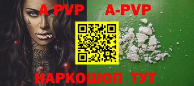 COCAINE Мариинск
