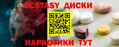 COCAINE Мариинск