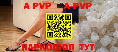 спиды Моздок