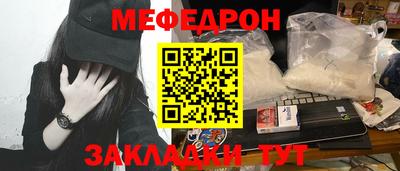 мдпв Можайск