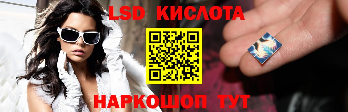 Пугачёв  Лсд 25 экстази кислота  Вход с VPN  ЛСД экстази ecstasy 