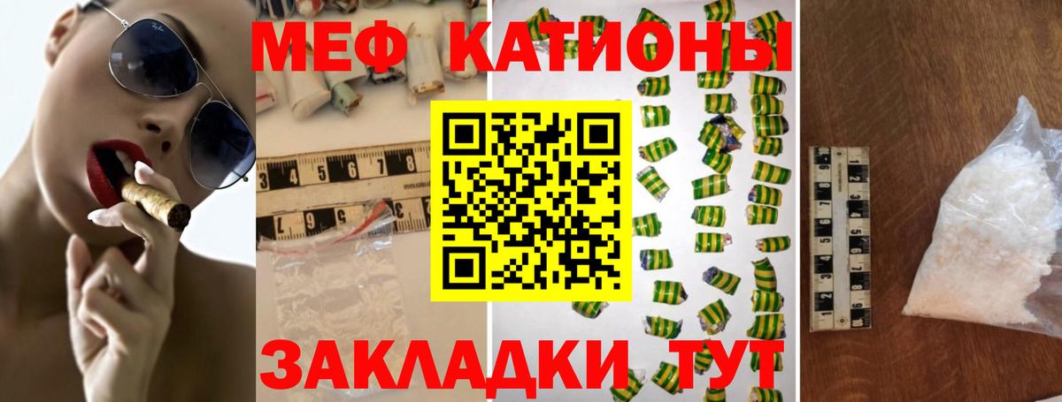 Цена  ГАШ  МДМА  Меф МЯУ МЯУ   Марихуана  МЕТАДОН  ГАШИШ  Пугачёв  Вход с VPN 