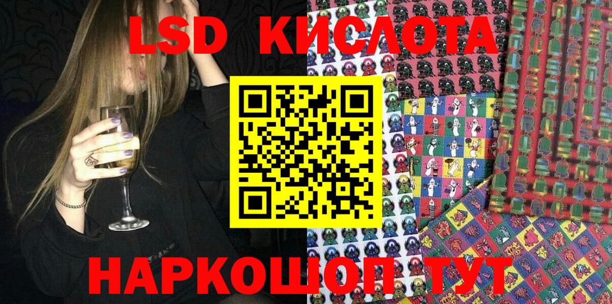 Наркотические марки 1,5мг  Марки NBOMe  купить наркоту  Наркотические марки 1,5мг  Вход с VPN  Пугачёв 
